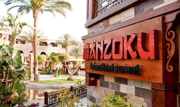 Asiatisches Restaurant