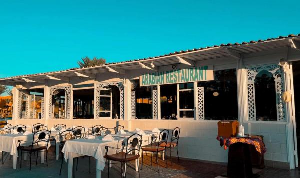 Arabisches Restaurant